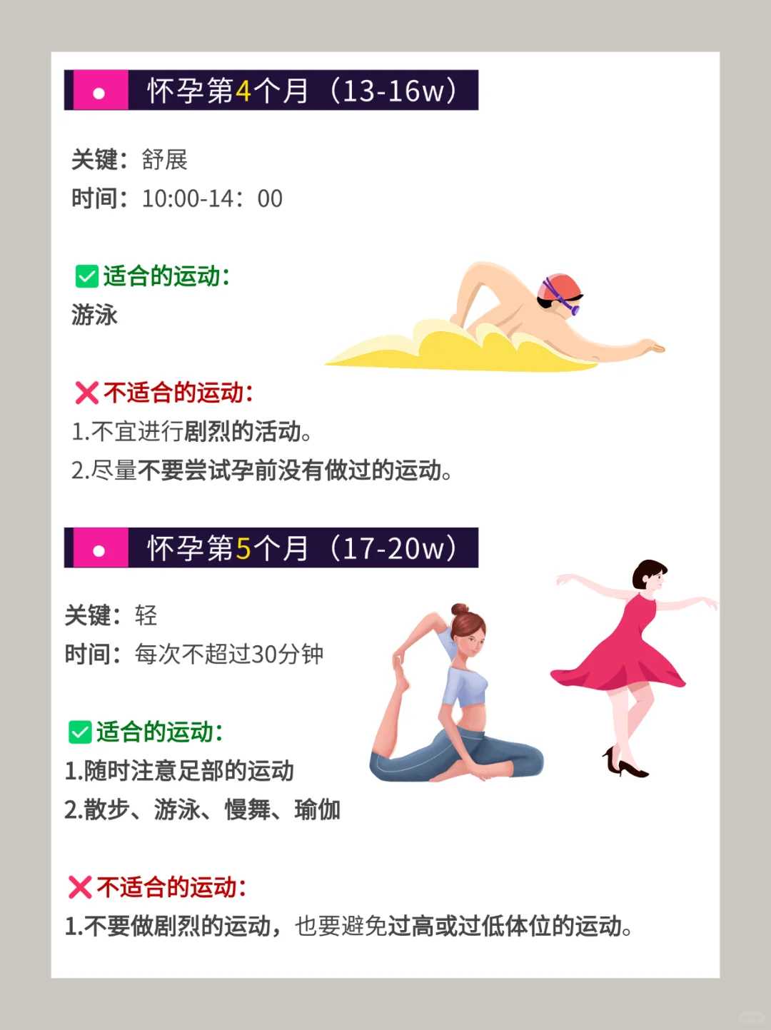 2024单身女性能通过试管助孕供精生子吗