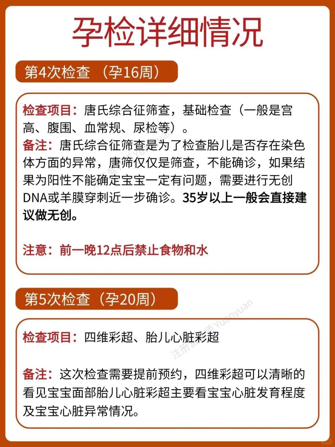 乳腺增生的食疗方法 不妨多吃海带