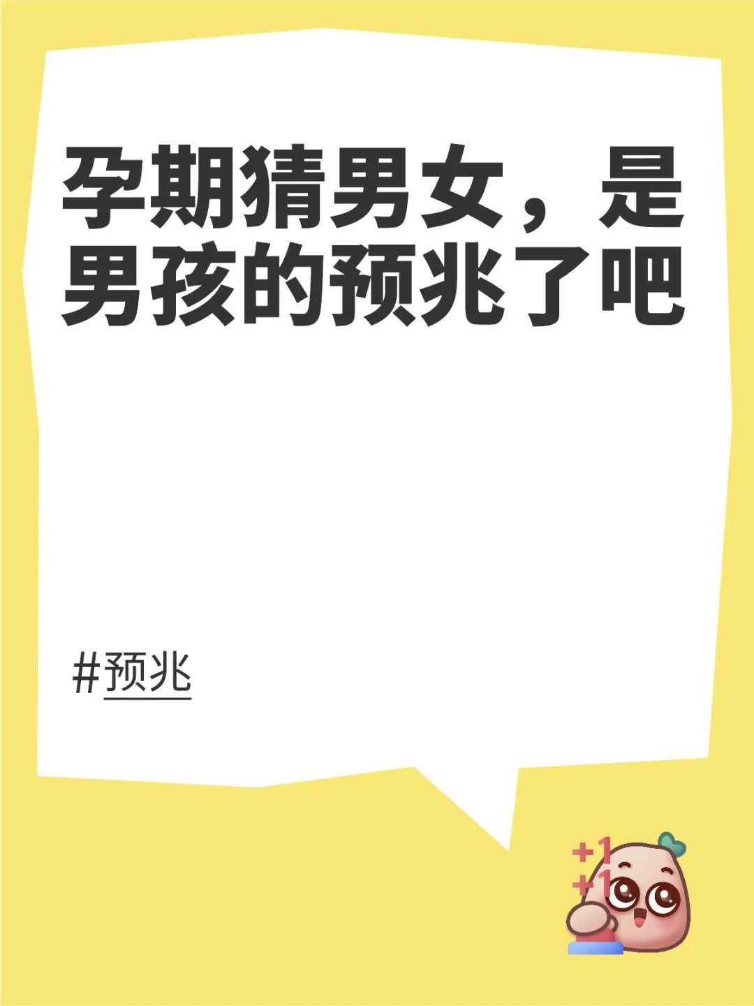 试管借卵生子要多少钱,有费用明细吗?