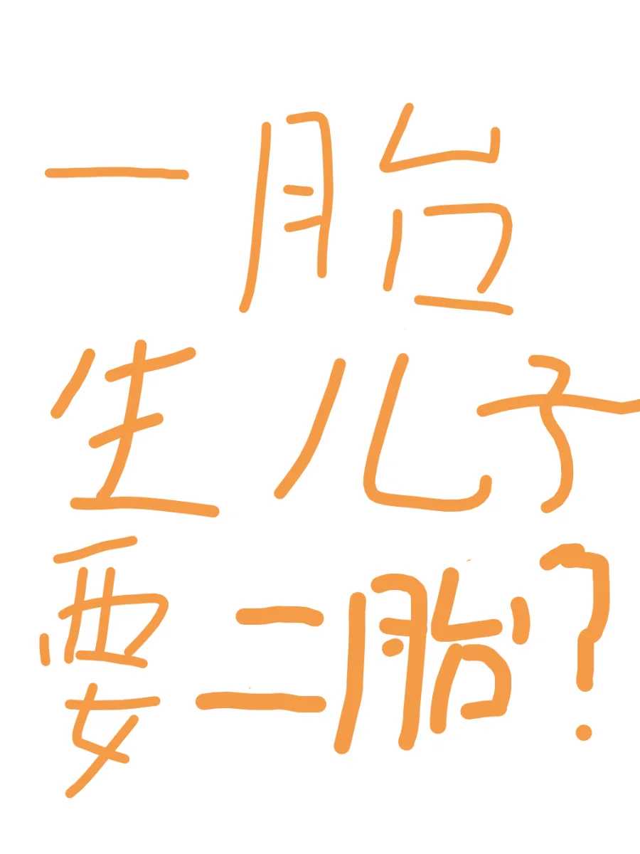 北京试管婴儿助孕机构排名?附助孕机构名单?