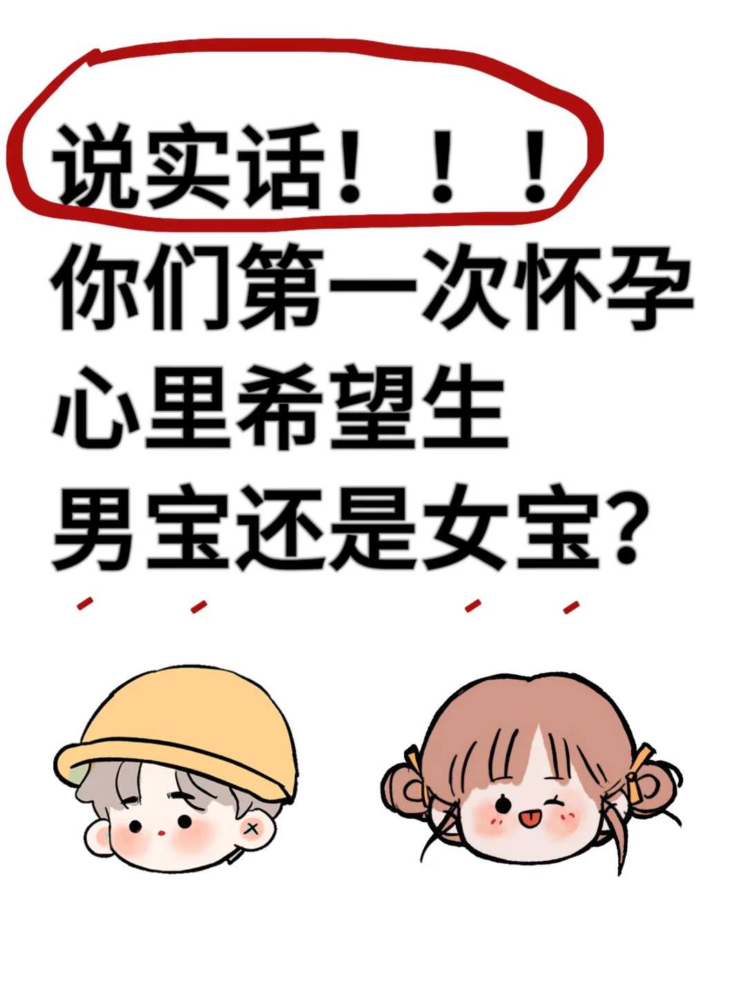 助孕2年没助孕，淮南有医院帮助试管婴儿吗？