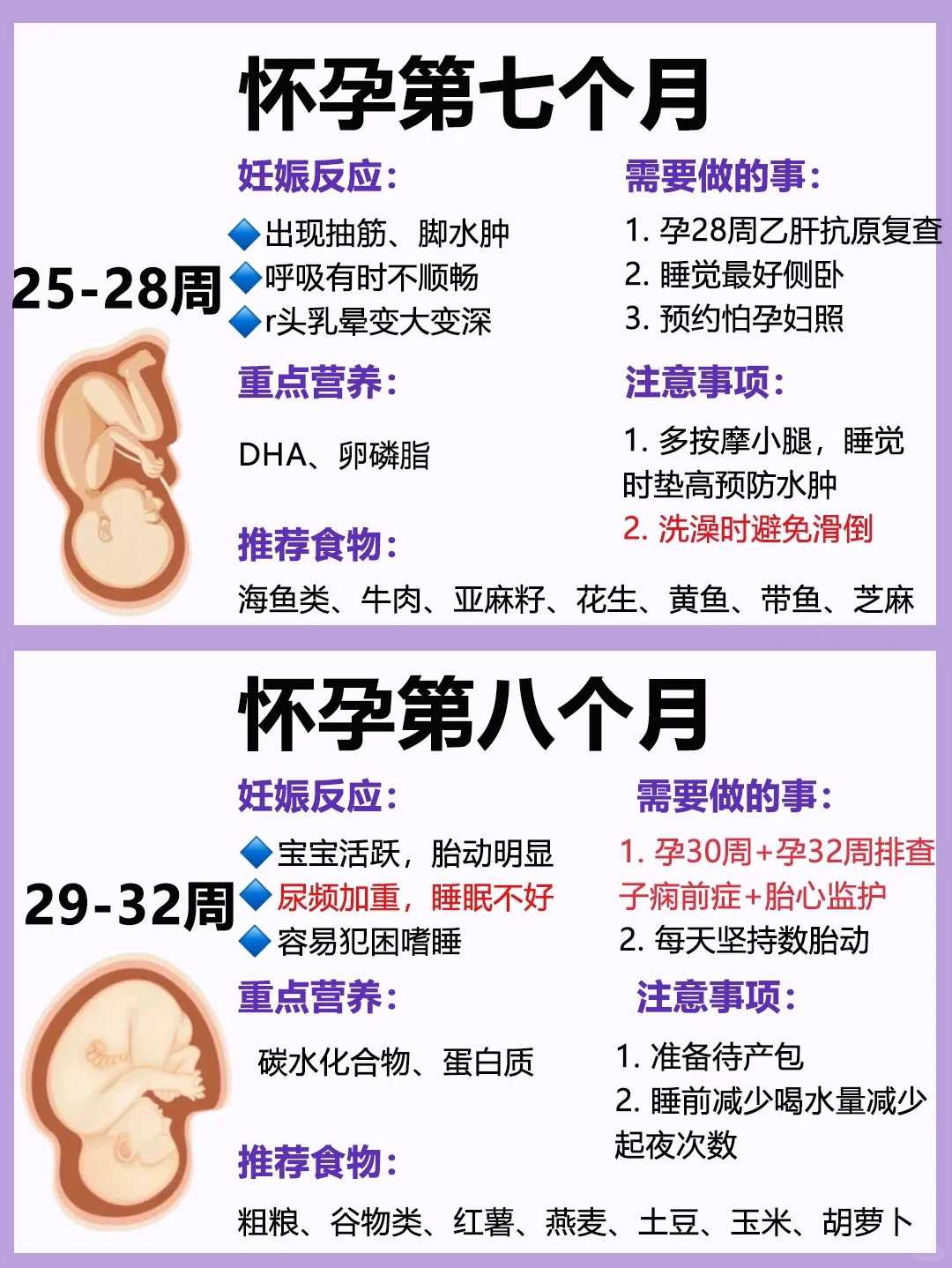 杭州哪里医院可以做供精试管婴儿手术的